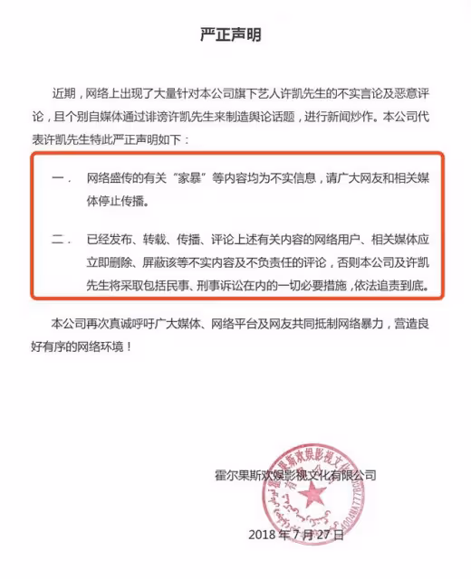 許凱戀情曝光，女友沖向其懷抱並甜蜜牽手，在酒店共處近24個小時