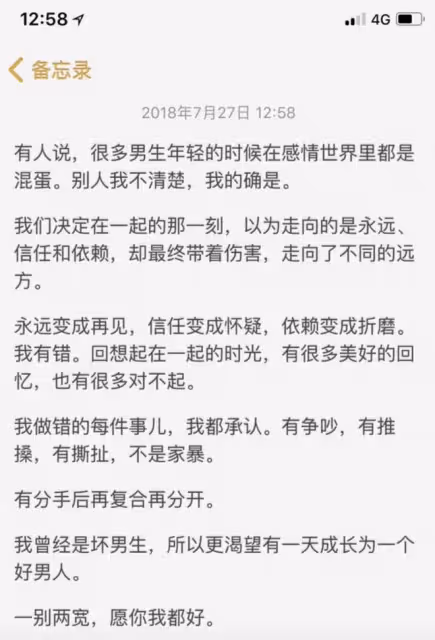 許凱戀情曝光，女友沖向其懷抱並甜蜜牽手，在酒店共處近24個小時