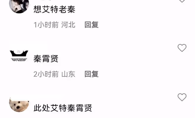 43歲高圓圓事業家庭雙豐收，半個月里接3個廣告，肌膚鬆弛顯疲憊
