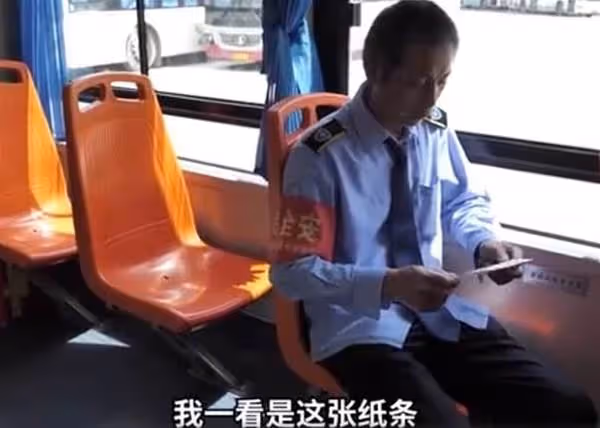 高三女孩悄悄在末班車上留下字條，「感謝每晚不厭其煩的提醒」，司機動容：最大的收穫
