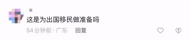 42歲張靜初回國素顏驚艷！半夜緊急複習考托福，被疑將要出國移民