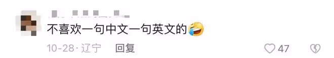 42歲張靜初回國素顏驚艷！半夜緊急複習考托福，被疑將要出國移民