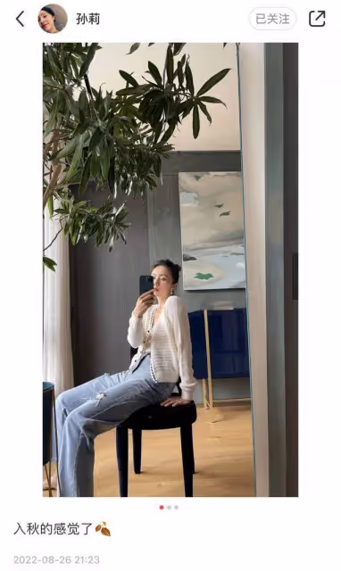 黃磊老婆孫莉疑高齡懷四胎！肚大如球孕味十足，眼神迷離面容憔悴