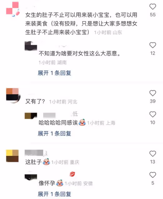 黃磊老婆孫莉疑高齡懷四胎！肚大如球孕味十足，眼神迷離面容憔悴