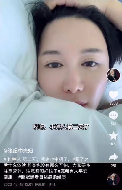 40歲杜星霖確診新冠，兒子發燒驚厥，71歲張紀中照顧妻兒未被感染