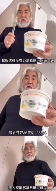 40歲杜星霖確診新冠，兒子發燒驚厥，71歲張紀中照顧妻兒未被感染
