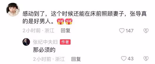 40歲杜星霖確診新冠，兒子發燒驚厥，71歲張紀中照顧妻兒未被感染