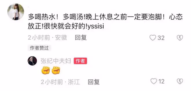 40歲杜星霖確診新冠，兒子發燒驚厥，71歲張紀中照顧妻兒未被感染