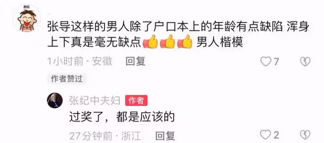 40歲杜星霖確診新冠，兒子發燒驚厥，71歲張紀中照顧妻兒未被感染