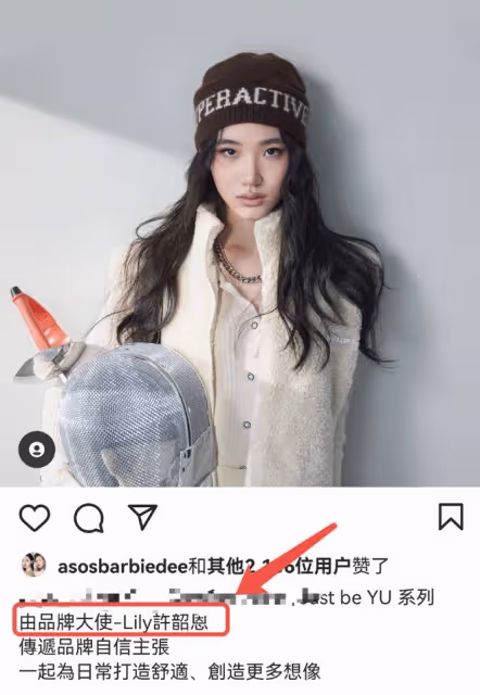 小S夫婦風波未影響女兒發展，老二許韶恩接新代言，比姐姐還搶手