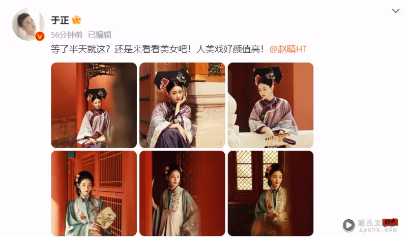 許凱和女生牽手、同回酒店！女方身份被扒是同公司藝人