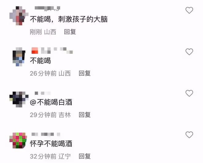 曝長貴小19歲老婆懷二胎！白嫩豐腴孕肚突出，塗指甲喝白酒引爭議