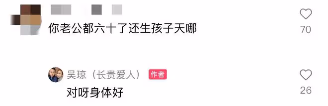 曝長貴小19歲老婆懷二胎！白嫩豐腴孕肚突出，塗指甲喝白酒引爭議
