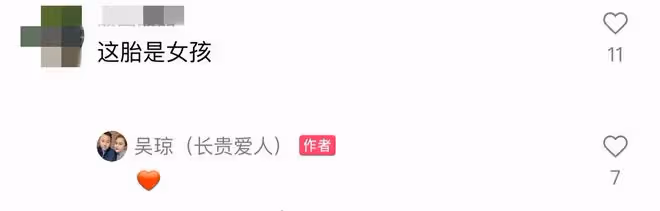 曝長貴小19歲老婆懷二胎！白嫩豐腴孕肚突出，塗指甲喝白酒引爭議