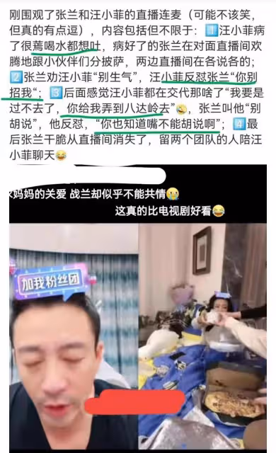S媽祝汪小菲早日康復賺錢，她被批想錢想瘋了，想和好的痕跡明顯