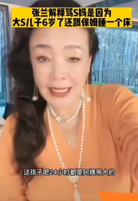 S媽祝汪小菲早日康復賺錢，她被批想錢想瘋了，想和好的痕跡明顯