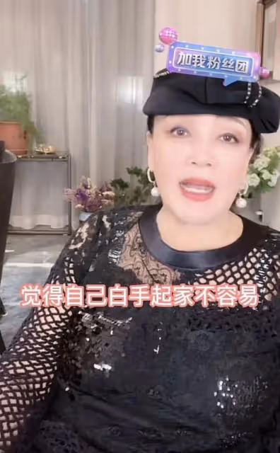 S媽祝汪小菲早日康復賺錢，她被批想錢想瘋了，想和好的痕跡明顯