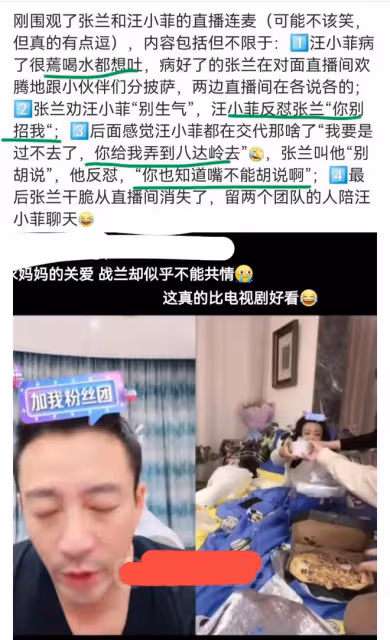 改走苦情路線？小S說姐姐大S連孩子輔導班學費都交不起了，太假了