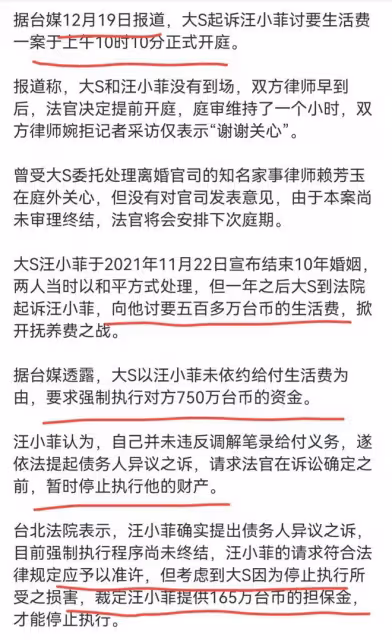 改走苦情路線？小S說姐姐大S連孩子輔導班學費都交不起了，太假了