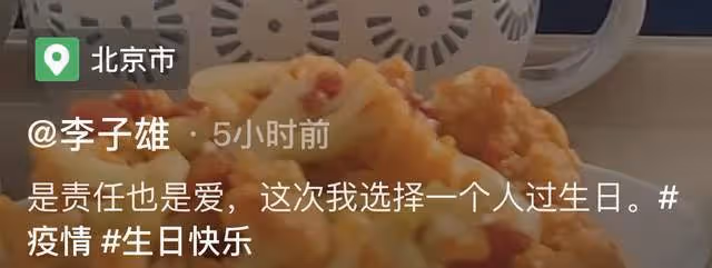 63歲港星李子雄患新冠，4歲兒子暖心送餐，定居內地住宅裝修簡陋