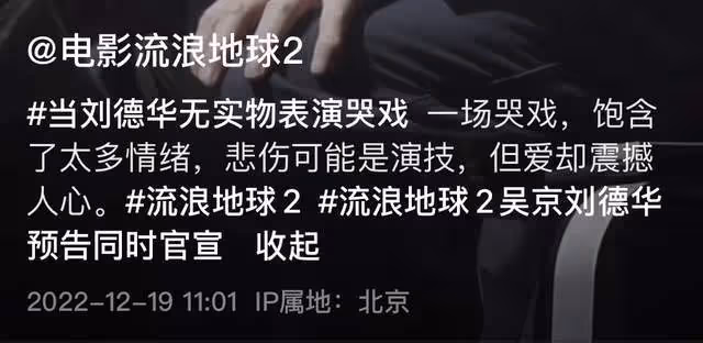 61歲劉德華素顏曝光，鬢角斑白皺紋太顯老，拍戲哭到崩潰演技獲贊