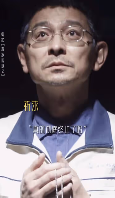 61歲劉德華素顏曝光，鬢角斑白皺紋太顯老，拍戲哭到崩潰演技獲贊