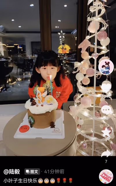 陸毅鮑蕾為11歲小女兒慶生，妹妹文靜甜美，長得越來越像姐姐貝兒