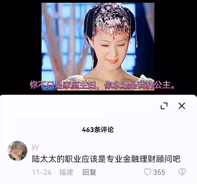 陸毅鮑蕾為11歲小女兒慶生，妹妹文靜甜美，長得越來越像姐姐貝兒