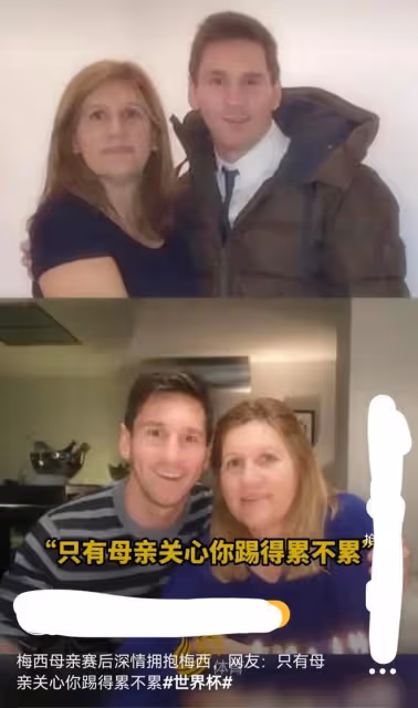 梅西奪冠，央視賀煒的解說詞破防了，「足球詩人」走紅背後二三事