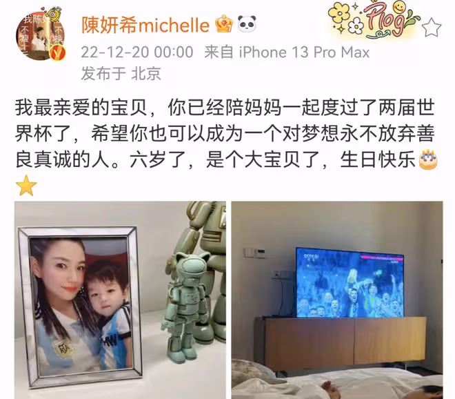 陳妍希曬全家福為6歲兒子慶生，小星星2歲的高清正面照曝光像陳曉