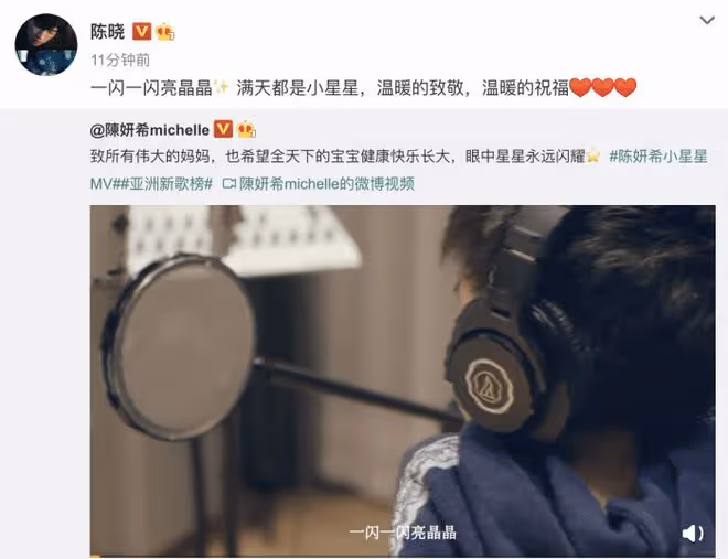 陳妍希曬全家福為6歲兒子慶生，小星星2歲的高清正面照曝光像陳曉