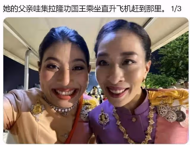 4個老婆30多個嬪妃，女兒妹妹都比他能幹，泰國瑪哈國王幸福躺平
