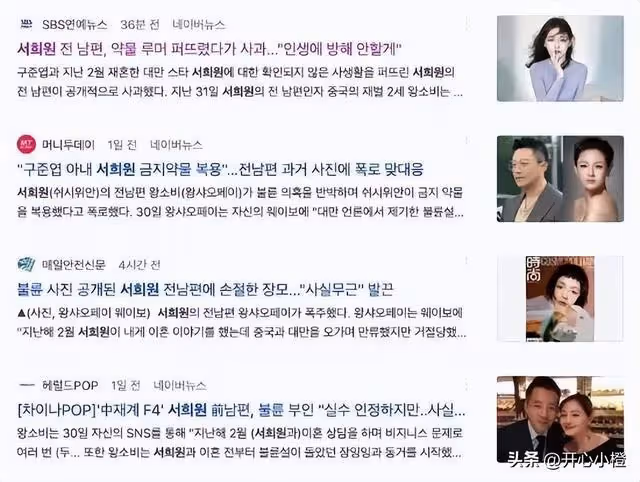 床墊風波之後，具光頭在韓國迎來事業第二春，商演活動邀約不斷