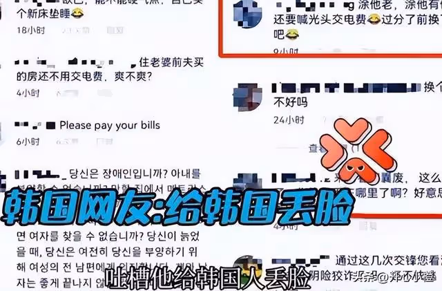 床墊風波之後，具光頭在韓國迎來事業第二春，商演活動邀約不斷
