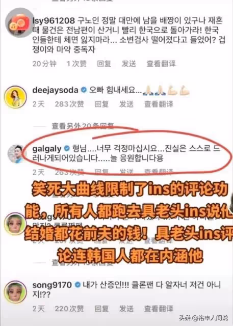 床墊風波之後，具光頭在韓國迎來事業第二春，商演活動邀約不斷