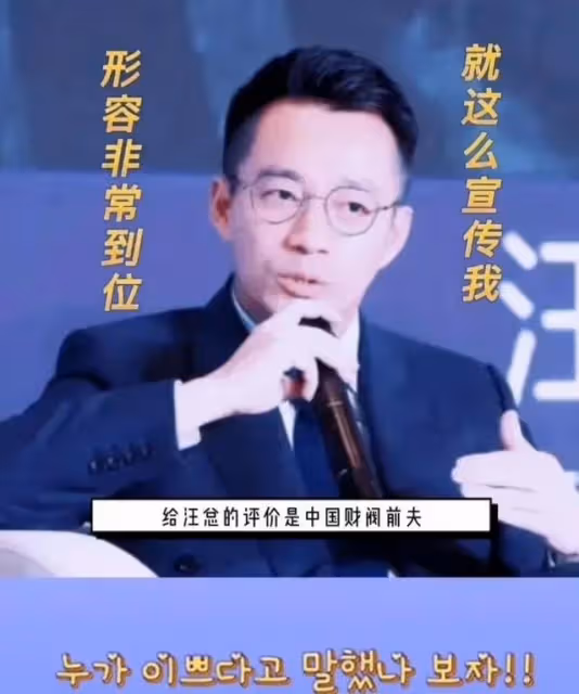 床墊風波之後，具光頭在韓國迎來事業第二春，商演活動邀約不斷