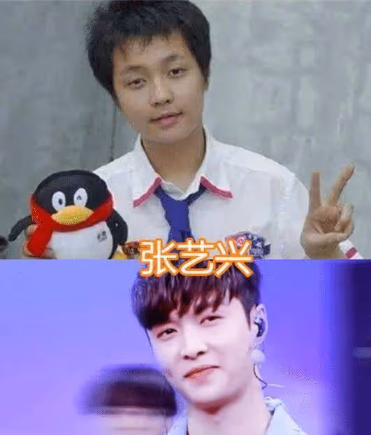 「成名前不搭理，成名後高不可攀」，藝興花花沒啥，看到他：經歷了啥？