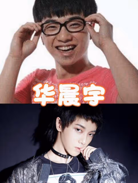 「成名前不搭理，成名後高不可攀」，藝興花花沒啥，看到他：經歷了啥？