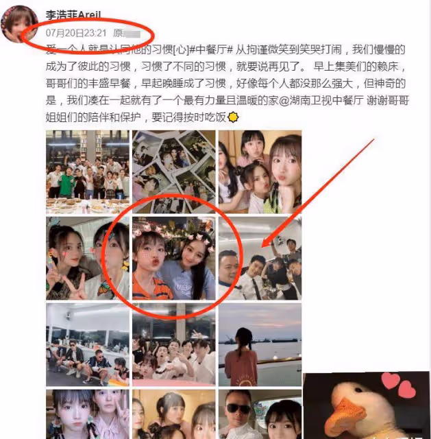 李浩菲跟趙麗穎自拍，粉絲卻說美顏太過了，李浩菲反應太機靈了吧