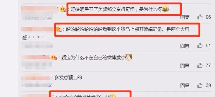 李浩菲跟趙麗穎自拍，粉絲卻說美顏太過了，李浩菲反應太機靈了吧