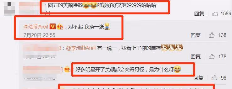 李浩菲跟趙麗穎自拍，粉絲卻說美顏太過了，李浩菲反應太機靈了吧