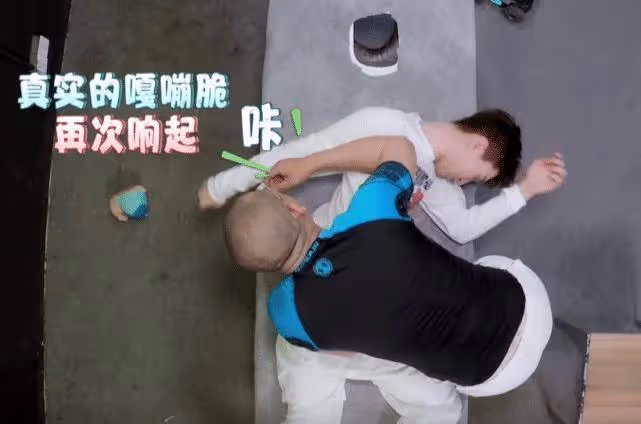 范丞丞正骨扭腰不算啥，給他掰腿時，誰注意表情？一眼看出裝沒裝