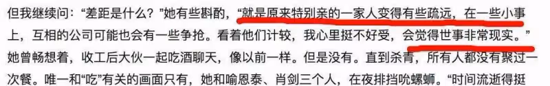 無雙說《武林》的人再也聚不齊了：成年人的感情，漸行漸遠是常態