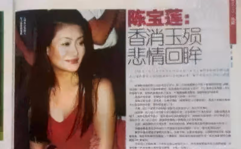 陳寶蓮跳樓拋下的男嬰，在18年後，已經長成乾爹「黃大少」模樣