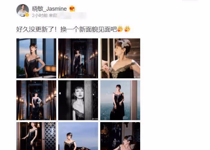主持人郭曉敏罕走時尚風！一字領大秀香肩鎖骨，卻被網友說顯胖
