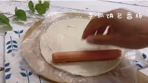 薄皮披薩🍕（手抓餅披薩）