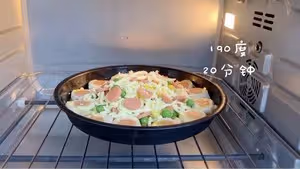 薄皮披薩🍕（手抓餅披薩）