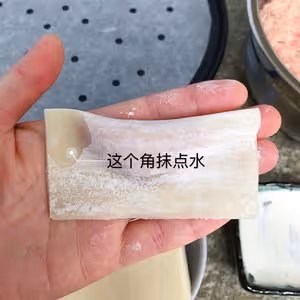 豬肉蝦仁餡餛燉