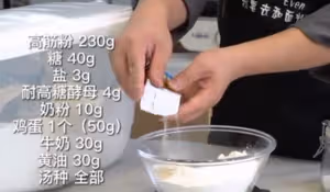 一直被催做的奶酪包來了，湯種法柔軟酸甜