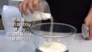 一直被催做的奶酪包來了，湯種法柔軟酸甜